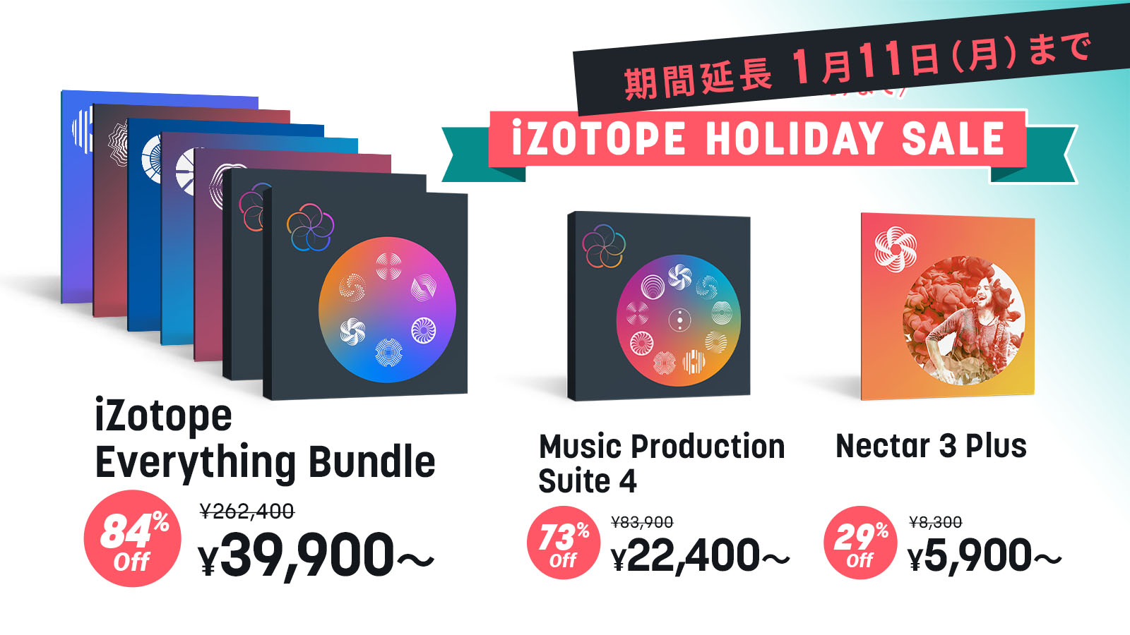 izotope sale