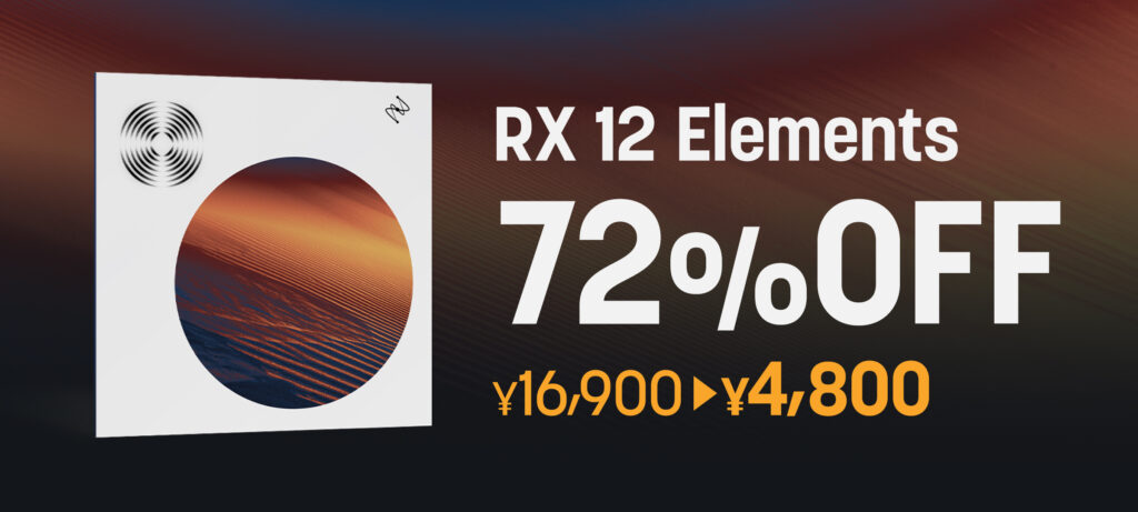 RX 12 Elements 72%OFF ¥16,900→¥4,800